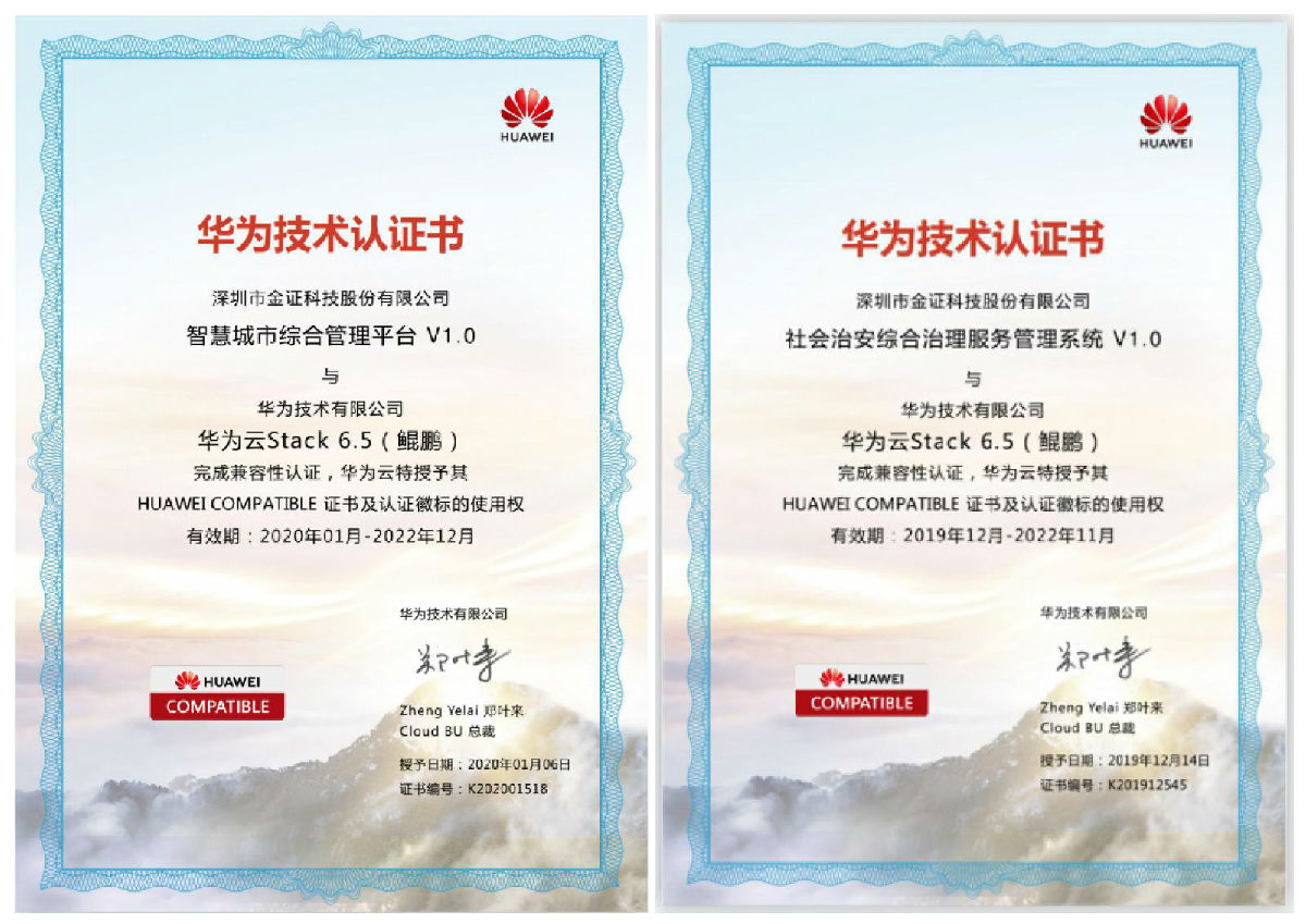 BETWAY·必威(西汉姆联)官方网站-West Ham United