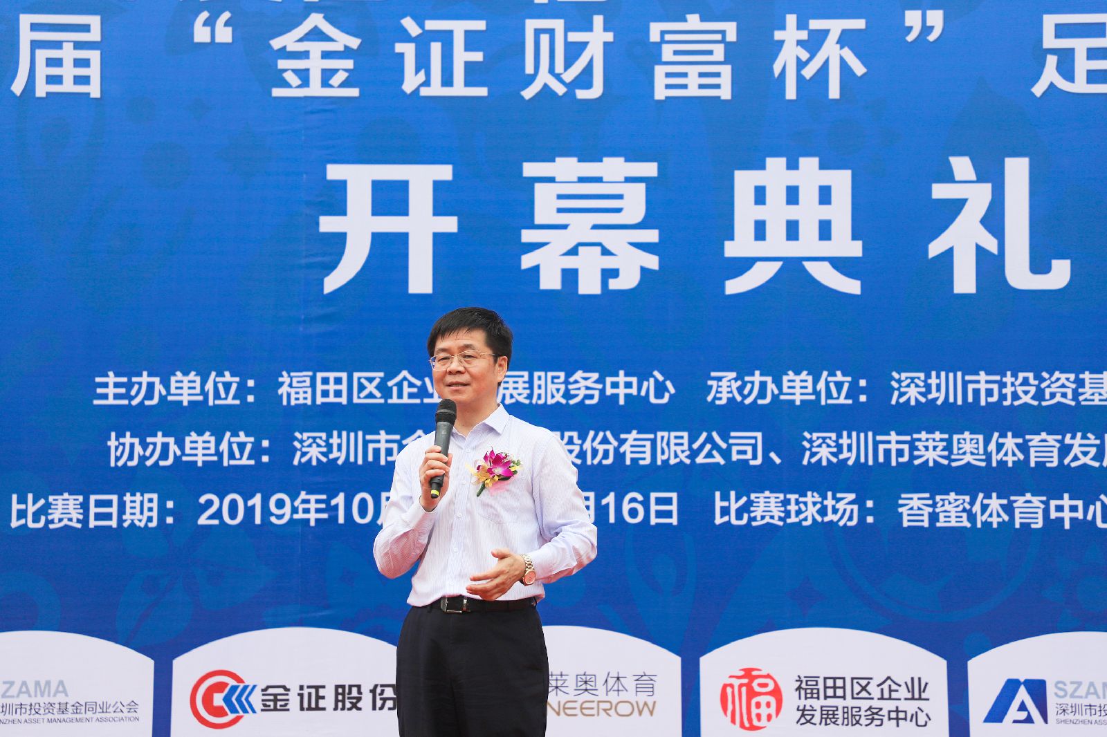 BETWAY·必威(西汉姆联)官方网站-West Ham United