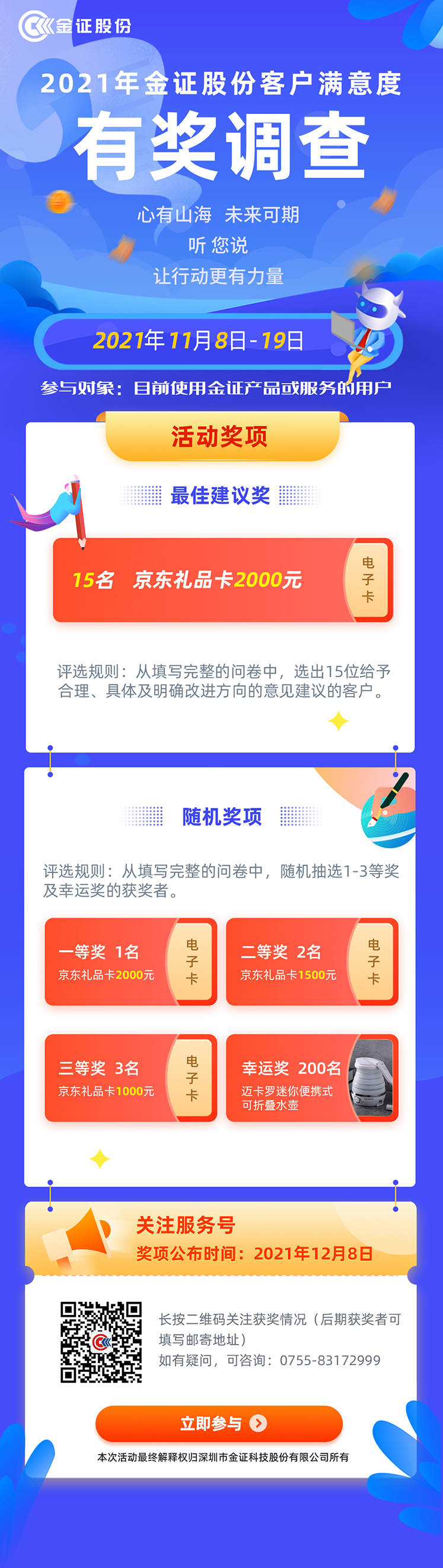 BETWAY·必威(西汉姆联)官方网站-West Ham United