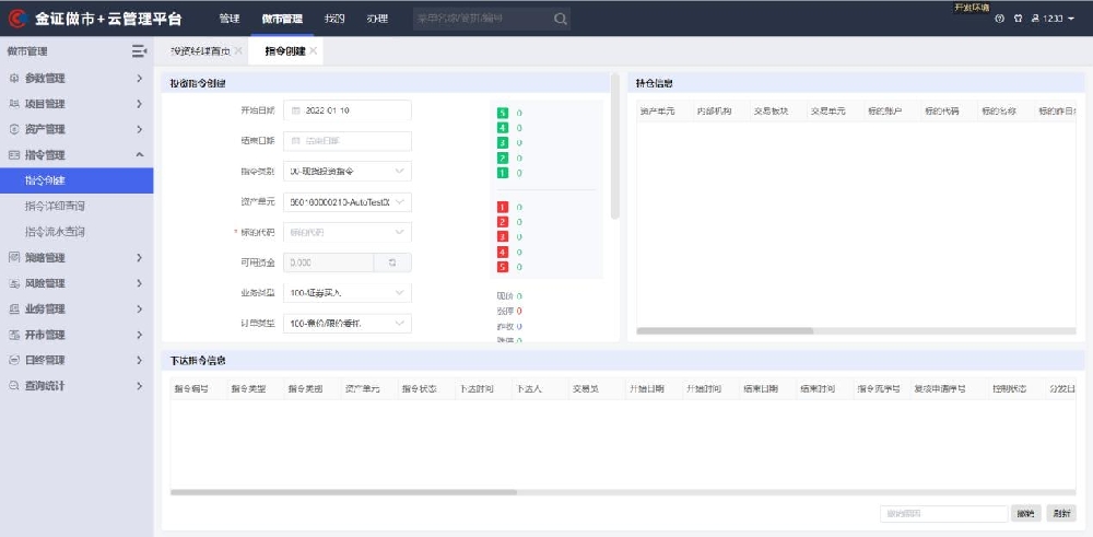 BETWAY·必威(西汉姆联)官方网站-West Ham United