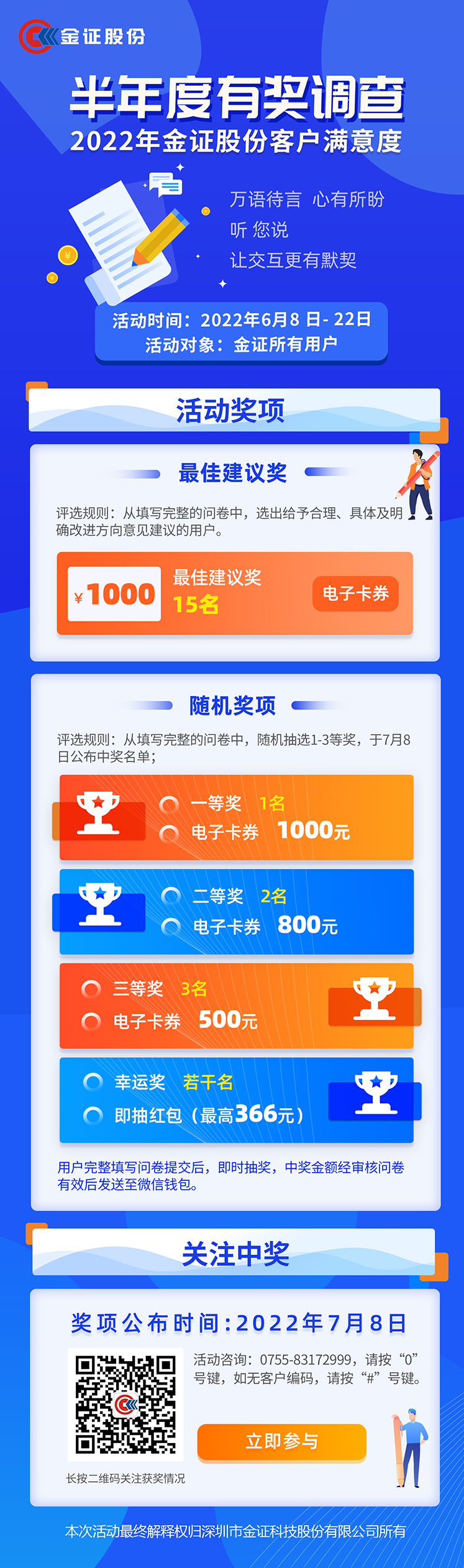 BETWAY·必威(西汉姆联)官方网站-West Ham United