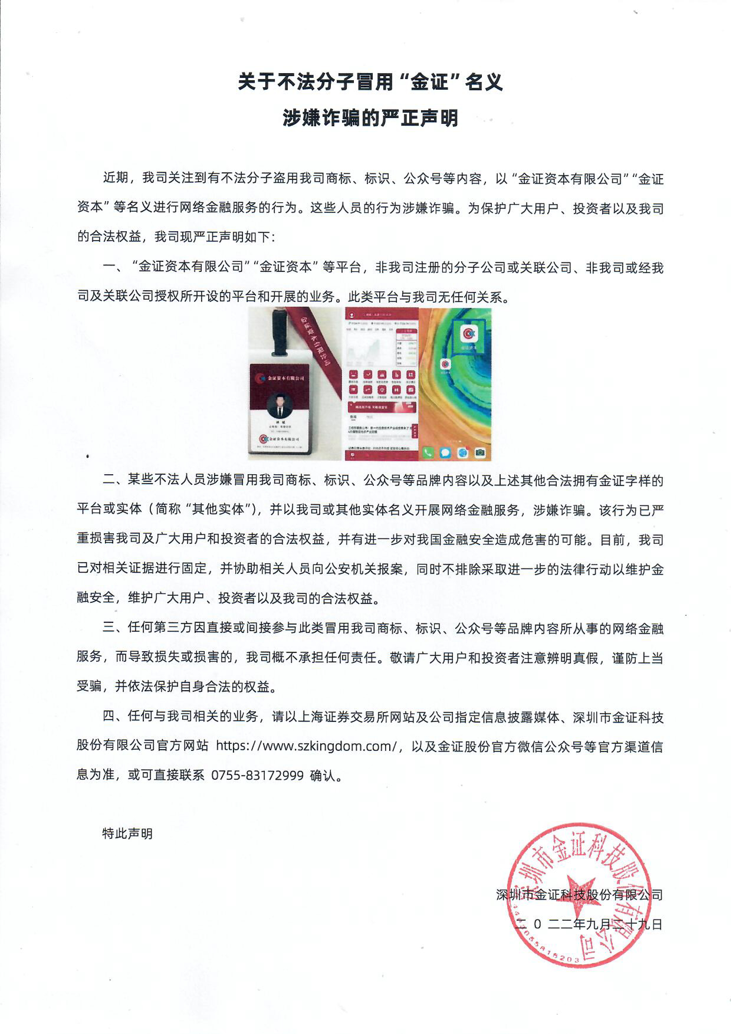 BETWAY·必威(西汉姆联)官方网站-West Ham United